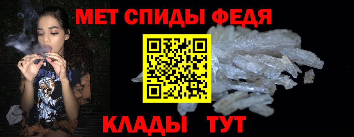 Amphetamine Premium Белореченск