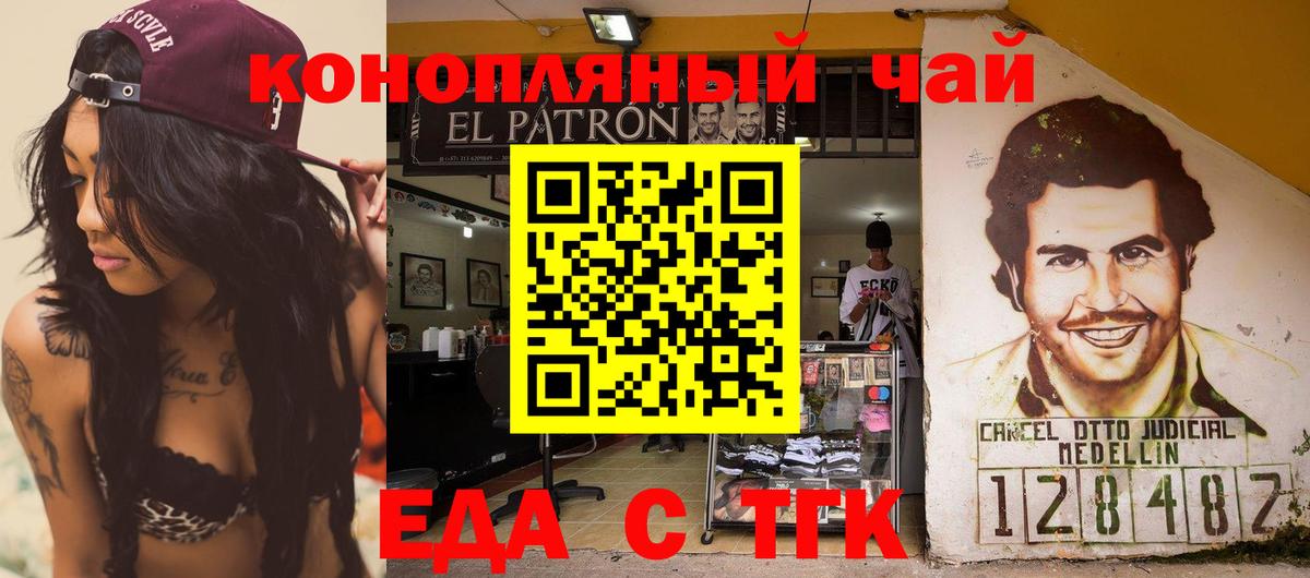 Canna-Cookies марихуана  Вход с VPN  Белореченск 