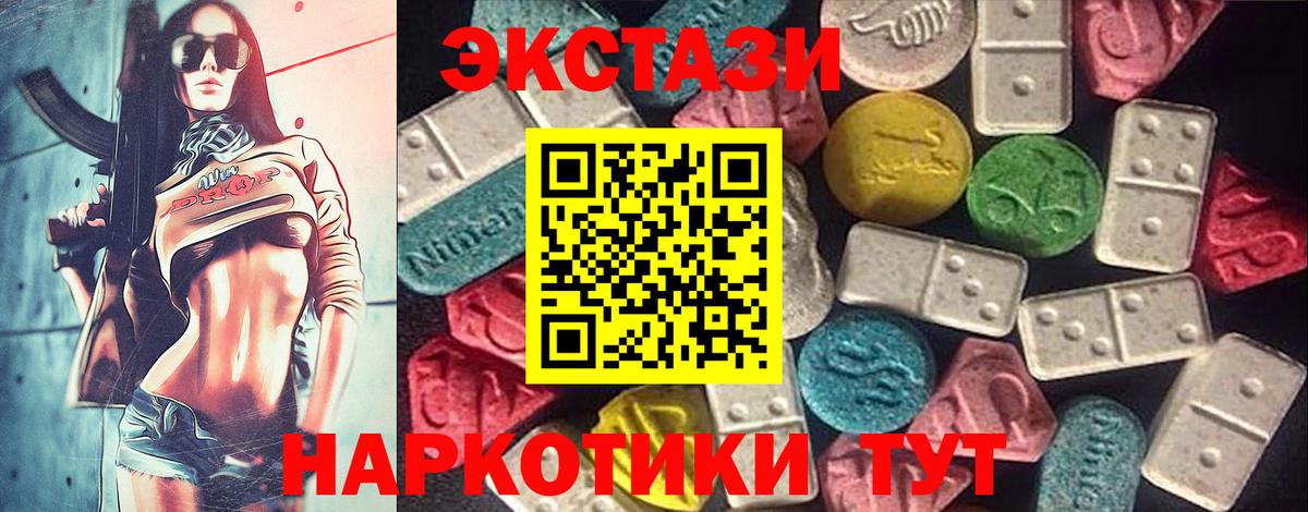 ЭКСТАЗИ louis Vuitton Белореченск