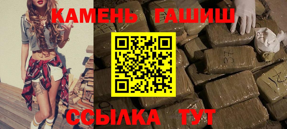Гашиш VHQ Белореченск