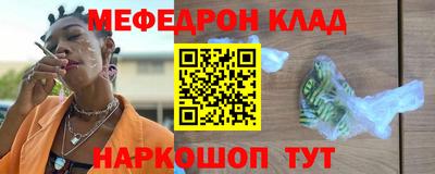 кокаин колумбия Янаул