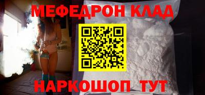 кокаин VHQ Ангарск