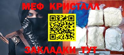 ПСИЛОЦИБИНОВЫЕ ГРИБЫ Ярцево