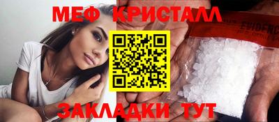 спиды Анапа