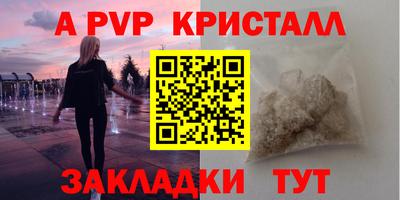 кокаин VHQ Ангарск