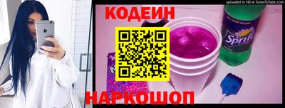 спиды Анапа