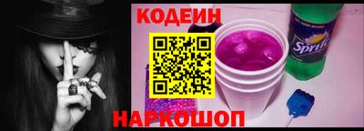 кокаин VHQ Ангарск