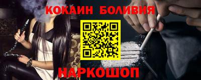 ПСИЛОЦИБИНОВЫЕ ГРИБЫ Ярцево