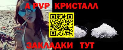 кокаин VHQ Ангарск