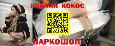 ПСИЛОЦИБИНОВЫЕ ГРИБЫ Ярцево
