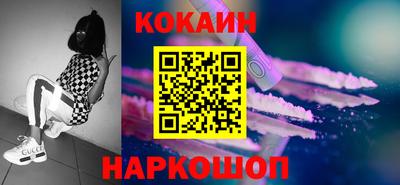 спиды Анапа
