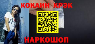 прущий лед Анжеро-Судженск