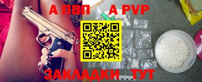 ПСИЛОЦИБИНОВЫЕ ГРИБЫ Ярцево