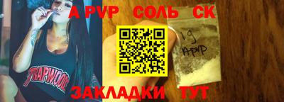 ALPHA PVP Ярославль