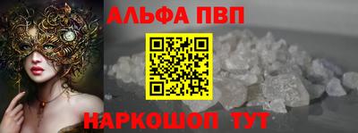 спиды Анапа