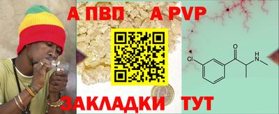 кокаин колумбия Янаул