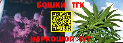 спиды Анапа