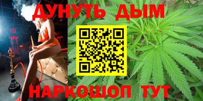 кокаин VHQ Ангарск