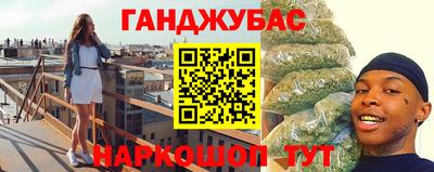прущий лед Анжеро-Судженск