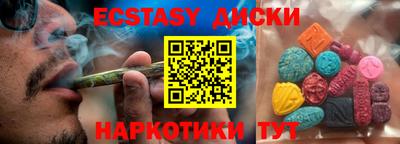кокаин VHQ Ангарск