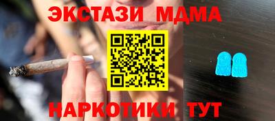 ALPHA PVP Ярославль