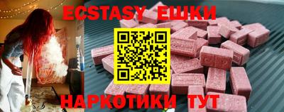 ALPHA PVP Ярославль
