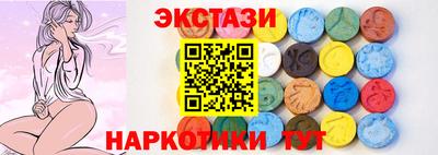 прущий лед Анжеро-Судженск