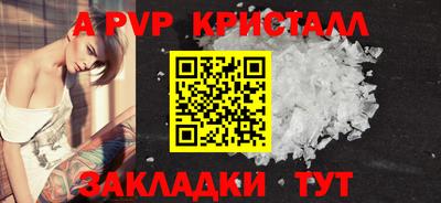 прущий лед Анжеро-Судженск