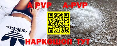 ALPHA PVP Ярославль