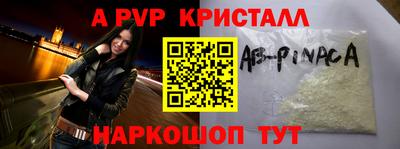 кокаин VHQ Ангарск