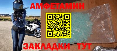 кокаин VHQ Ангарск