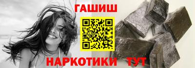 спиды Анапа