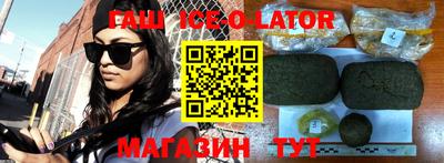 прущий лед Анжеро-Судженск
