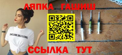 кокаин VHQ Ангарск