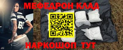 прущий лед Анжеро-Судженск
