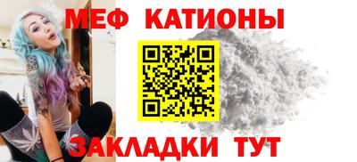 ПСИЛОЦИБИНОВЫЕ ГРИБЫ Ярцево