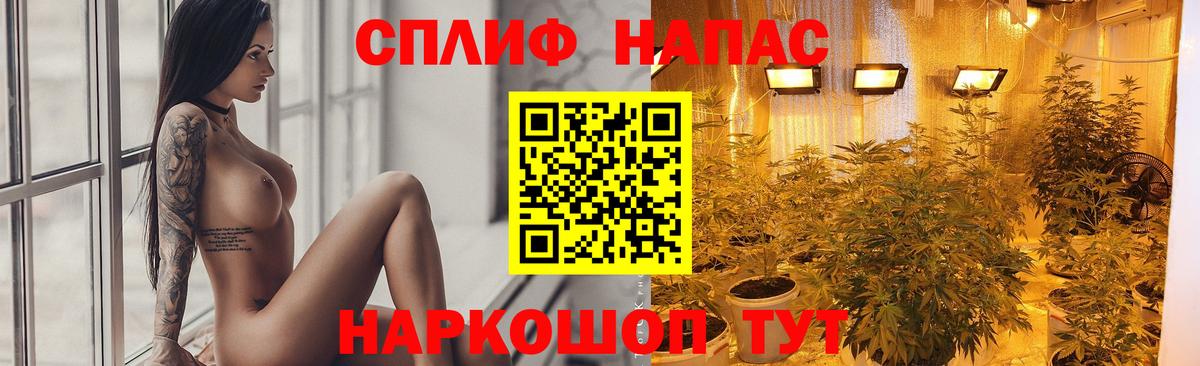 Белореченск  Бошки марихуана AK-47  Марихуана Amnesia  Вход с VPN  Бошки Шишки гибрид  МАРИХУАНА тримм 